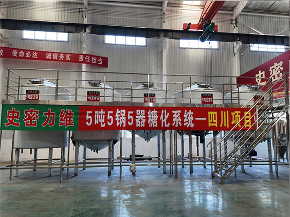天涯镇精酿啤酒设备厂—10吨五锅五器糖化系统—东北项目