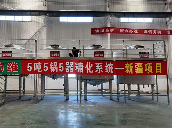 天涯镇精酿啤酒设备厂—5吨精酿啤酒设备—新疆项目